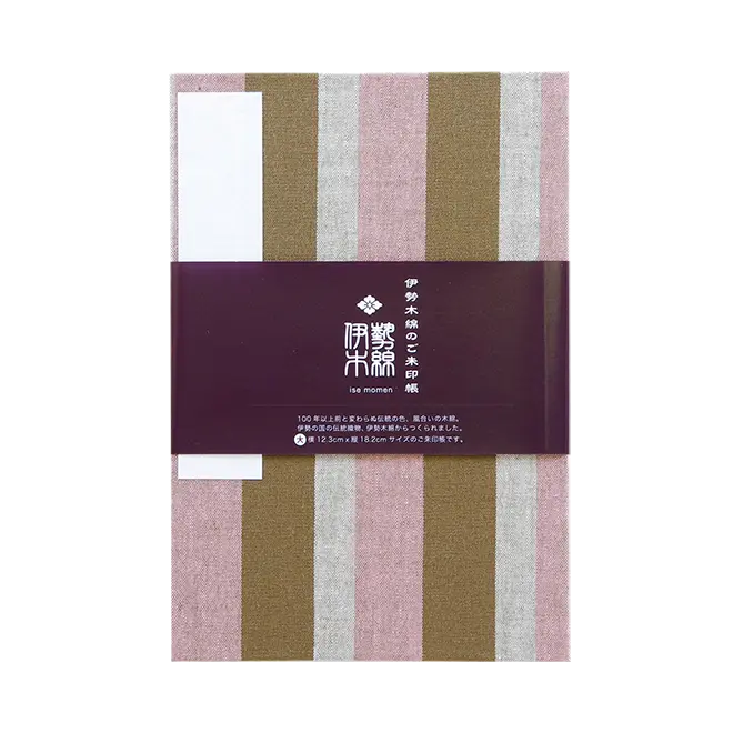 ♡みなみさま専用♡ポケット付き御城印帳　ブラック×ゴールド メタリックシルバー ネーム9 メタリックカラー メールオーダー式 ブラウンメタリック