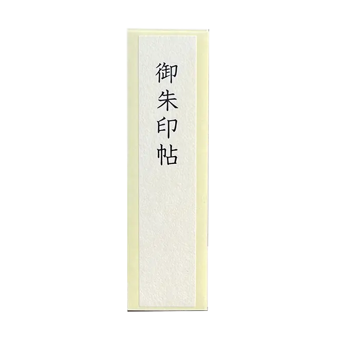激安アウトレット通販 レディース 御朱印帳専門店 HollyHock 御朱印帳しおり【とんぼ玉】くま / 机上用品・文具収納