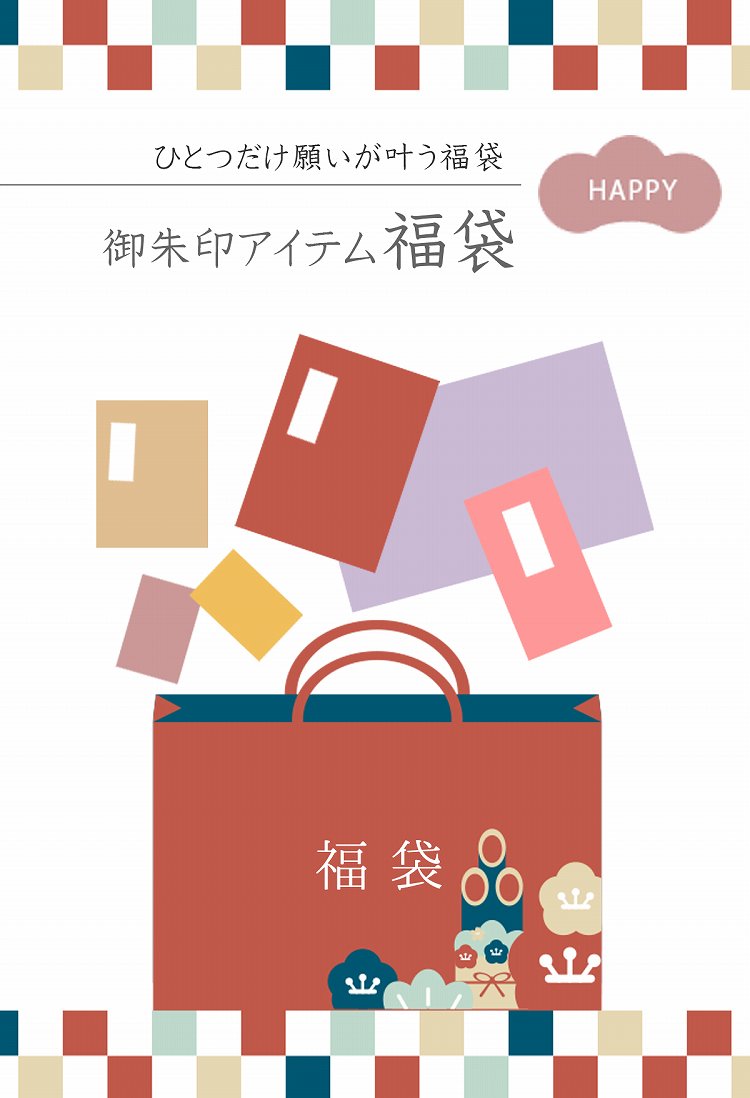 御朱印帳専門店 HollyHock 御朱印帳専門店 HollyHock